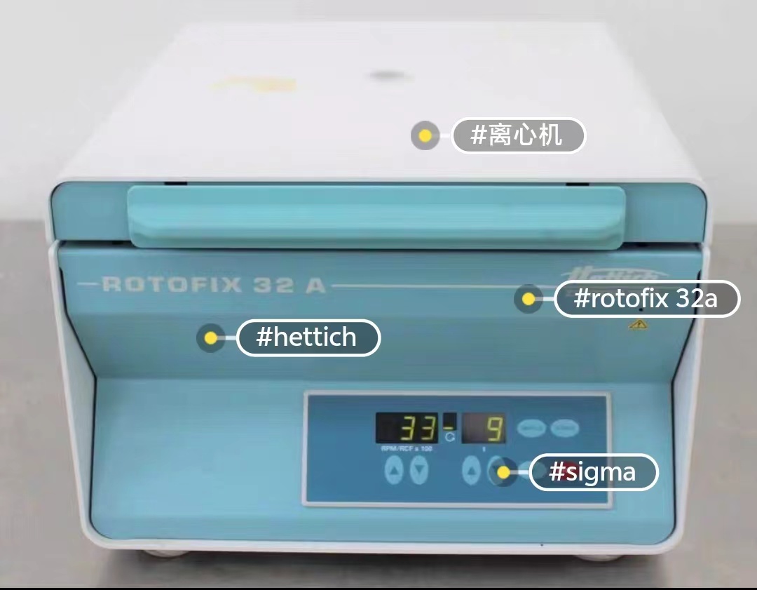 Hettich離心機速度不穩(wěn)定或無法達到設定速度的原因分析及解決方法